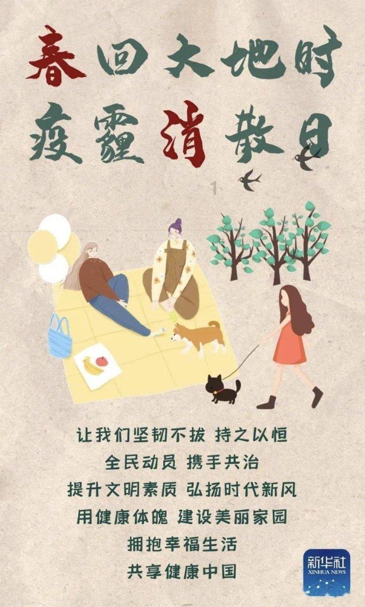 快乐男孩救援