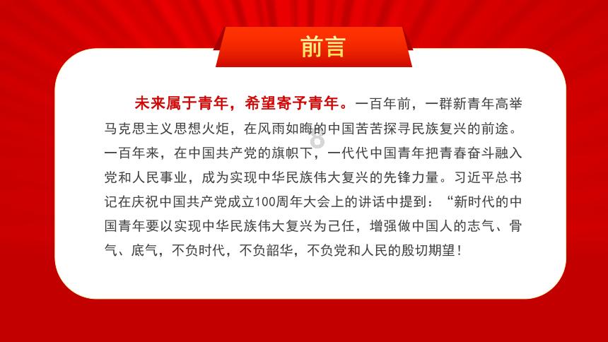 懒惰男孩拯救