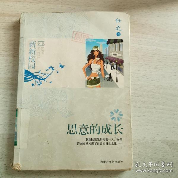 冰淇淋的诱惑