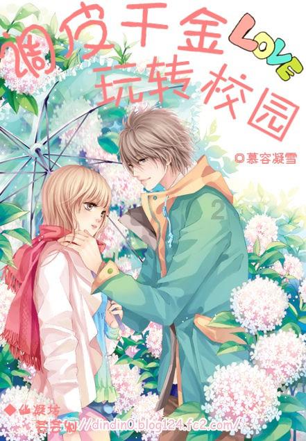 妖尾VS海贼王2.0