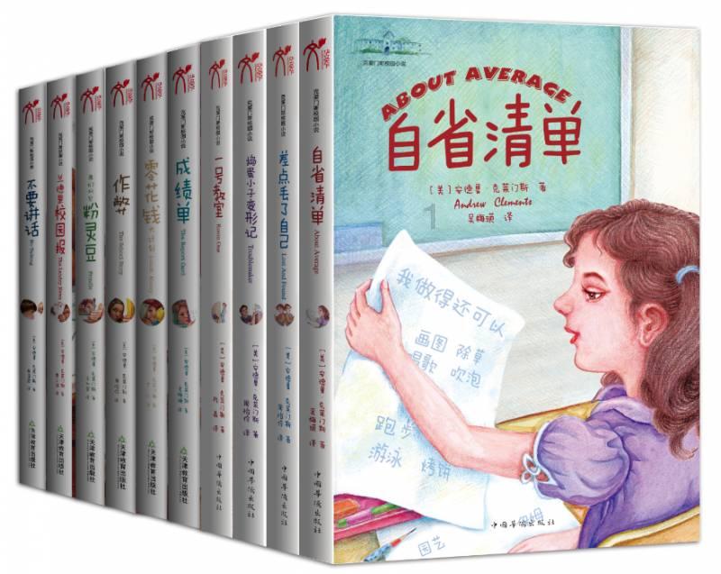 云上的歌
